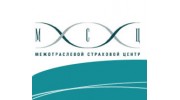 Межотраслевой страховой центр