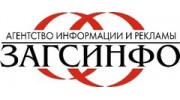 АИР ЗАГСИНФО