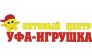 Оптовый центр Уфа игрушка