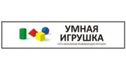 Сеть магазинов Умная Игрушка