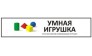 Сеть магазинов Умная Игрушка