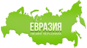 Евразия