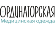 Ординаторская
