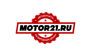 МОТОР21
