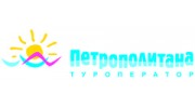 Петрополитана