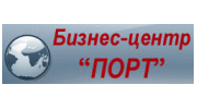 Порт, БЦ