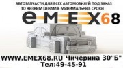 Декин АА