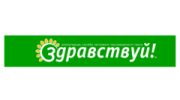 Транспортная компания Здравствуй!