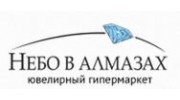 Небо в алмазах (Nebo.ru)