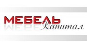 МЕБЕЛЬ-КАПИТАЛ