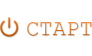 СТАРТ