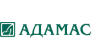 АДАМАС