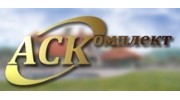 АльфаСтройКомплект