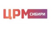 ЦРМ Сибири