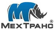 МехТранс