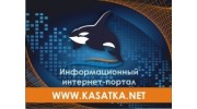 Касатка