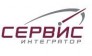 Сервис-Интегратор