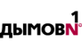 Рестораны Дымов № 1