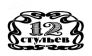 Ресторан 12 стульев