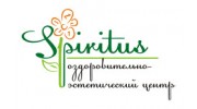 Спиритус