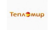 Тепломир