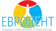 Евродент