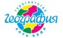 География (Сандей Тур, ООО)