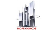 Море офисов