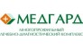 Медгард-Набережные Челны