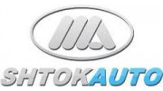 Шток-Авто