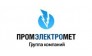 Промэлектромет