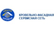 ГК Центр Кровли
