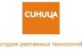 СИНИЦА, студия рекламных технологий