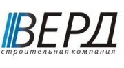 ВЕРД