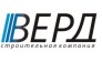 ВЕРД