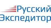 Русский Экспедитор