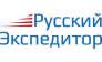 Русский Экспедитор