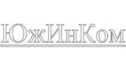ЮжИнКом