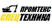 Промтекс