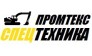 Промтекс
