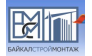БайкалСтройМонтаж