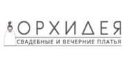 Свадебный Салон ОРХИДЕЯ