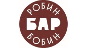 Робин Бобин
