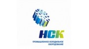 Национальная сервисная компания