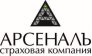 Страховая компания АРСЕНАЛЪ