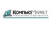 КомпьюМаркет, Саратов