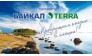 Байкал Терра