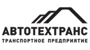 Автотехтранс