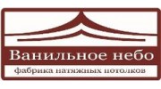 Группа компаний Геометрия