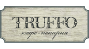 Кафе-пекарня «TRUFFO»